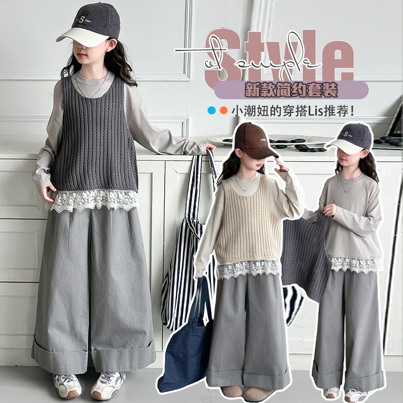 女童春季套装2025新款洋气时尚针织背心阔腿裤三件套韩版简约套装