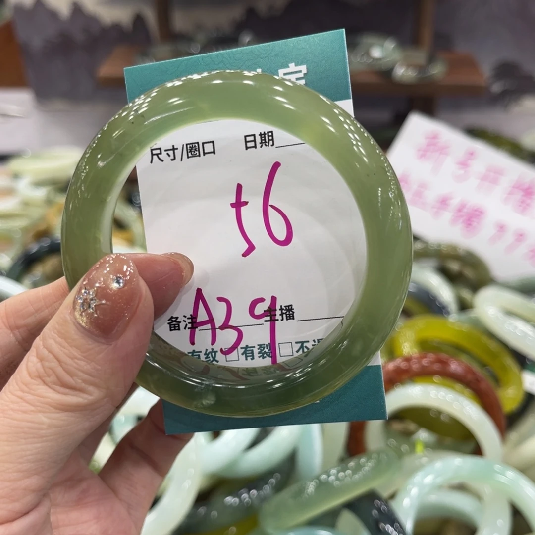 岫玉未镶嵌手镯手镯