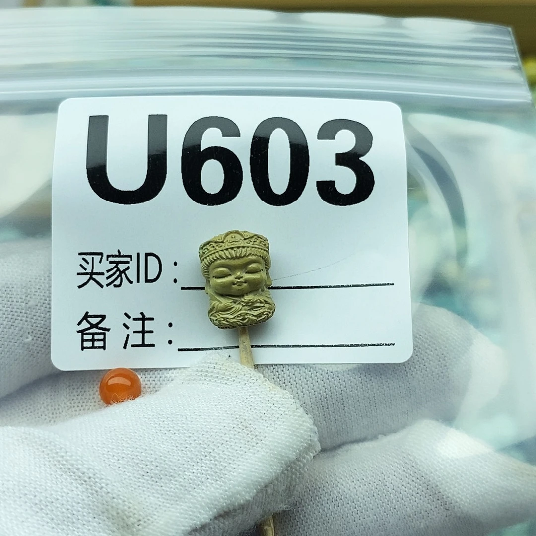 未镶嵌配饰南红玛瑙