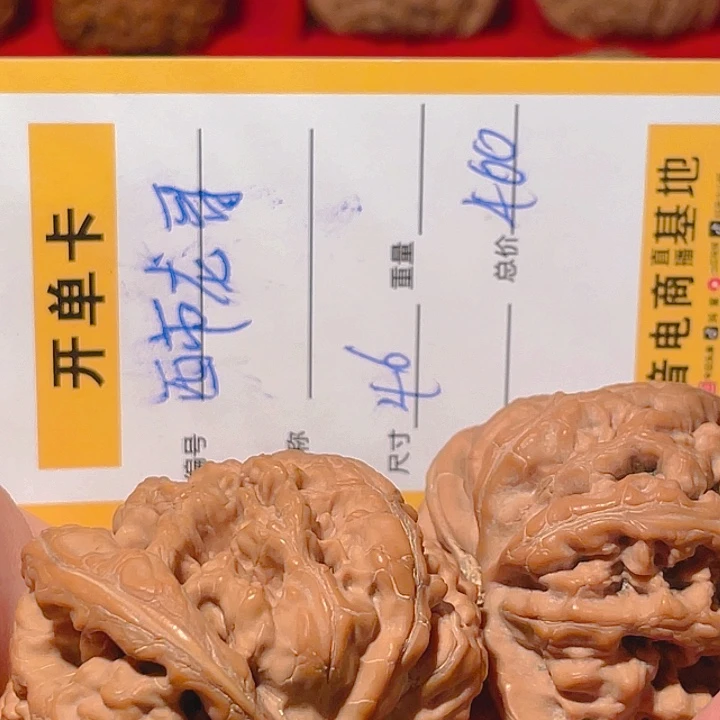 文玩核桃吊坠西***。文玩核桃
