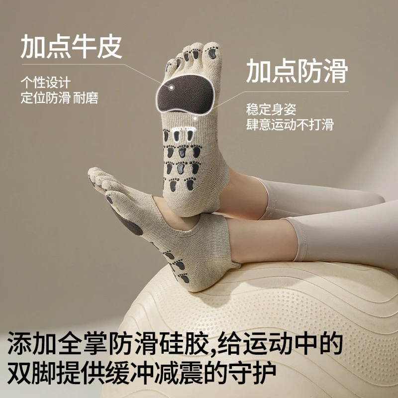 秋冬季女士运动防滑分趾袜瑜伽袜子短款露背透气普拉提瑜伽袜新品