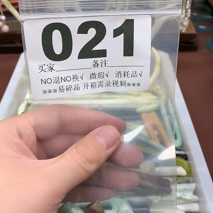 蛇纹石玉合金发饰雨*