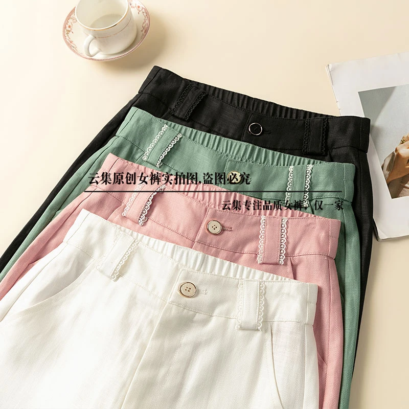 【奢华专柜】天丝亚麻裤夏季垂感凉凉裤减龄显瘦窄版阔腿直筒裤