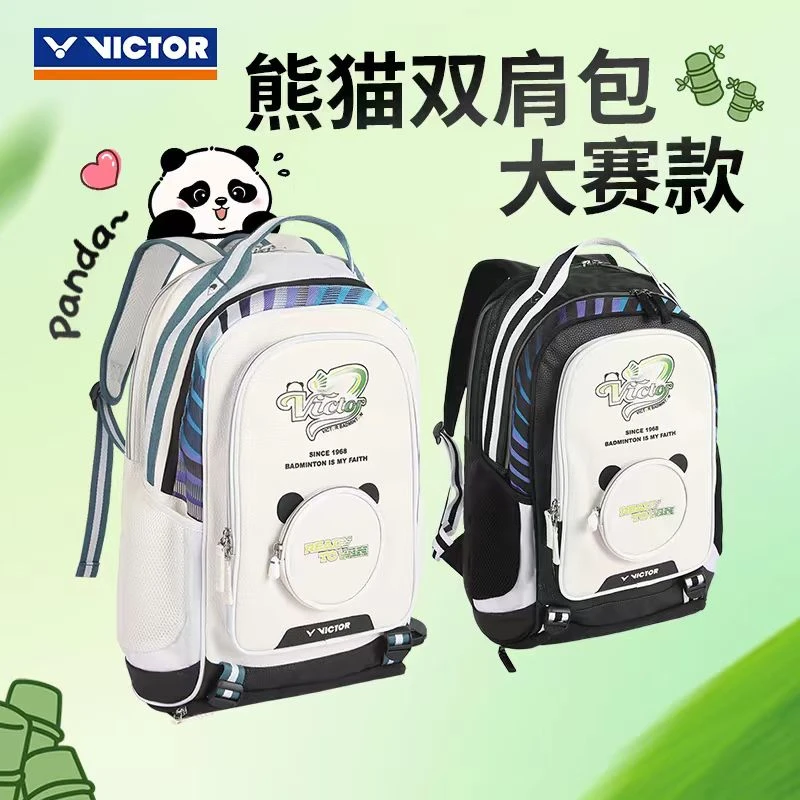 VICTOR/威克多胜利羽毛球双肩背包矩形包单肩包 大容量独立鞋仓
