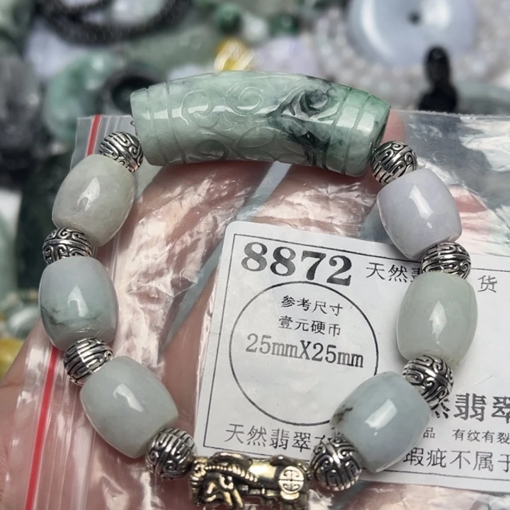 翡翠未镶嵌吊坠(不含链)8872
