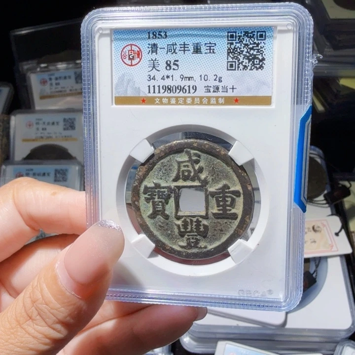 铜As历朝历代……9619