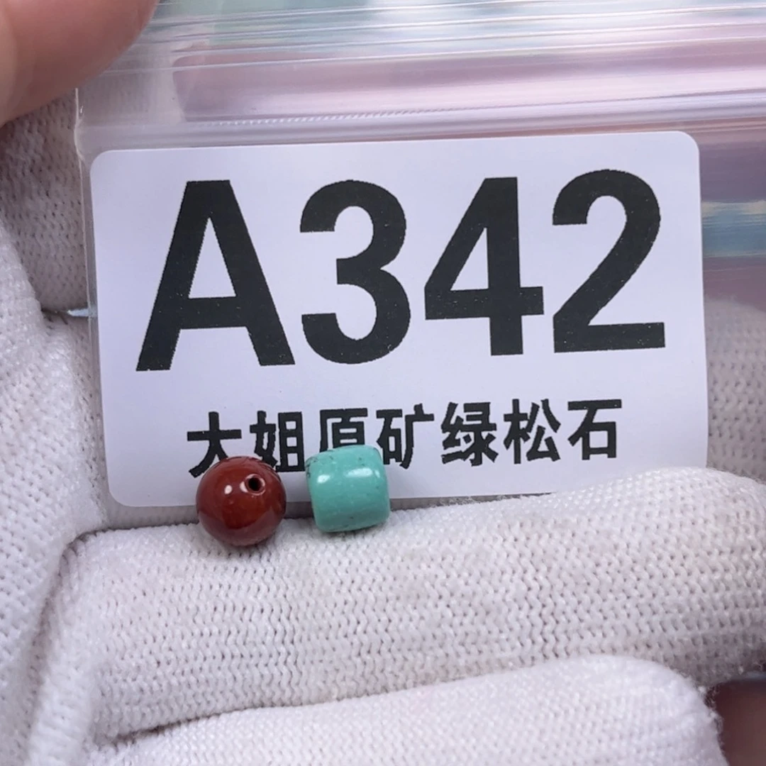 南红玛瑙未镶嵌珠宝奇石6.6mm