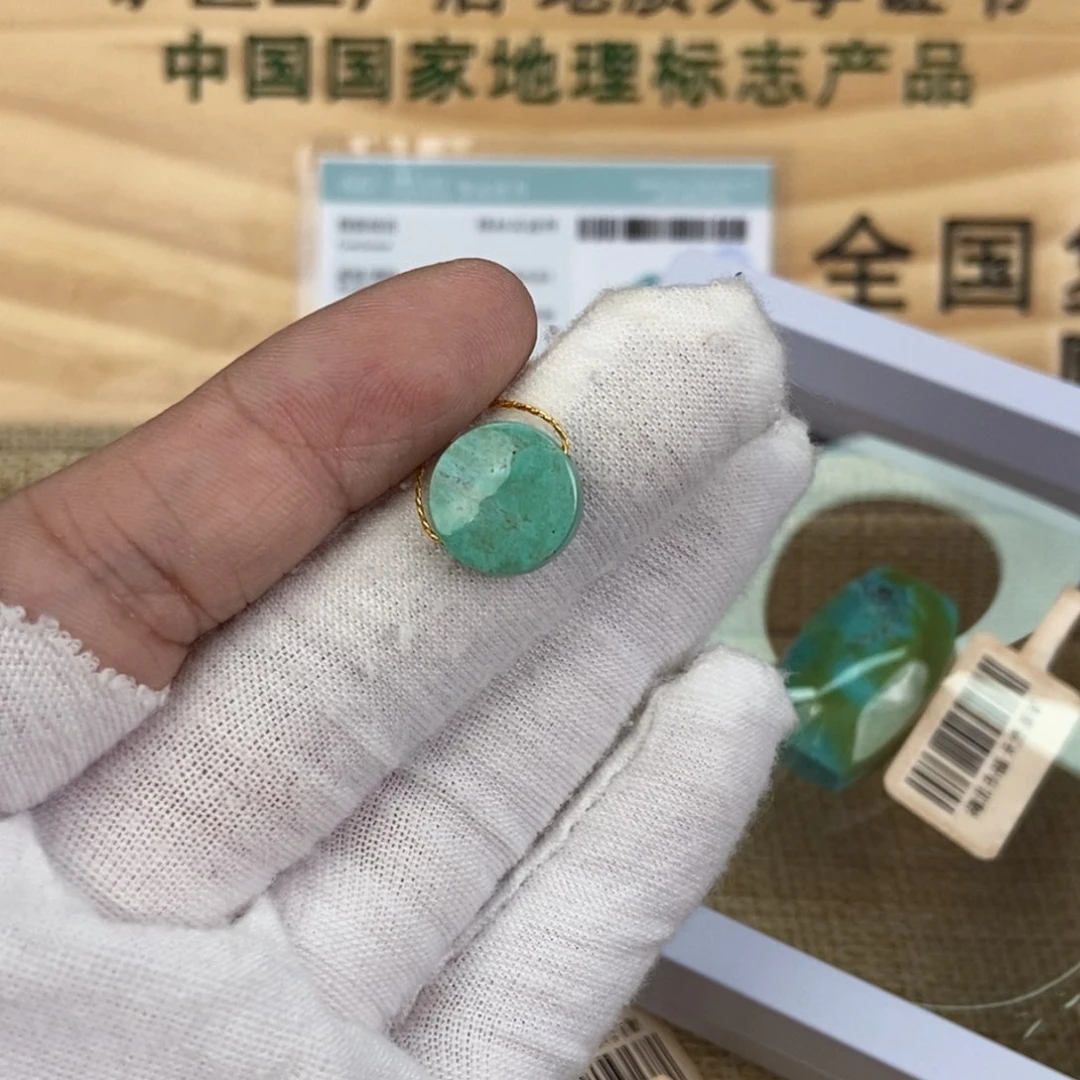 未镶嵌绿松石珠宝奇石