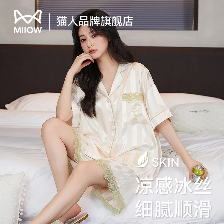 猫人冰丝睡衣女夏季短袖短裤2025新款简约轻奢凉感大码家居服套装