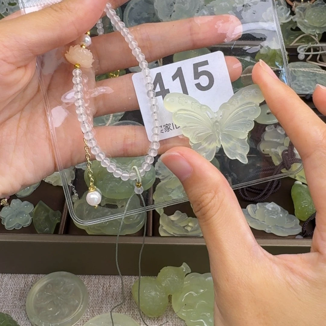 岫玉合金吊坠(赠链)