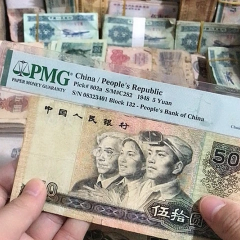 1张退市旧票福利品9050