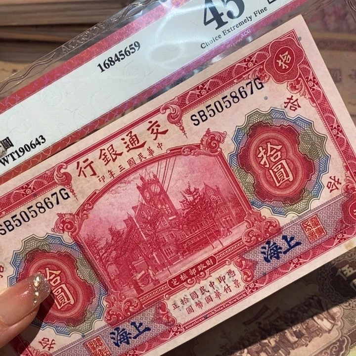 闪购链接888888888881