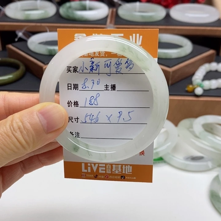 小***多未镶嵌手镯石英质玉