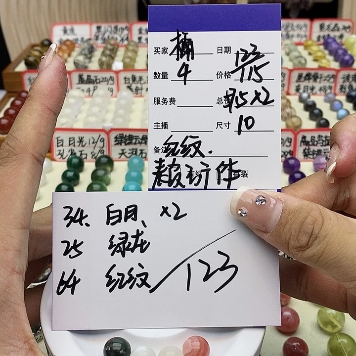 水晶手串未镶嵌檷*单珠