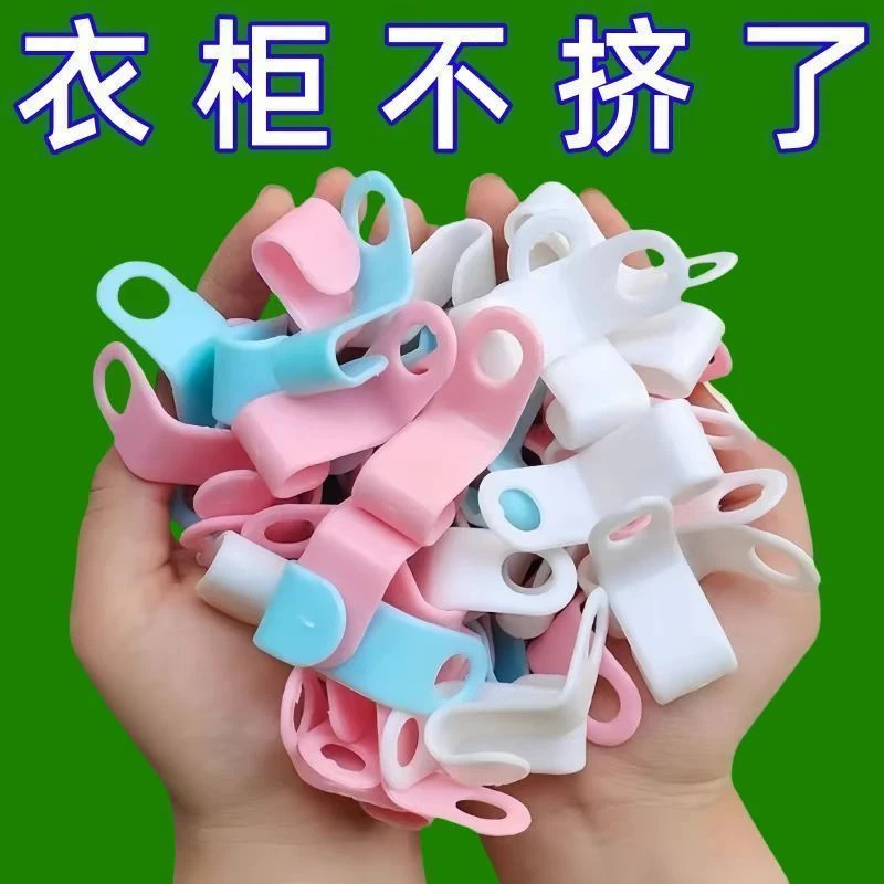 套挂1kg以下链接短款1mm挂钩蚊帐瓷砖专用强力挂钩神器收纳小户型