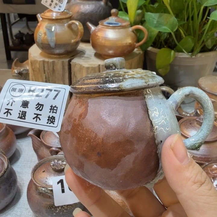 盘陶精品柴烧福利放漏