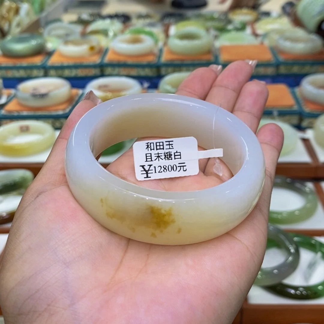 和田玉手镯未镶嵌和田玉且末糖白56