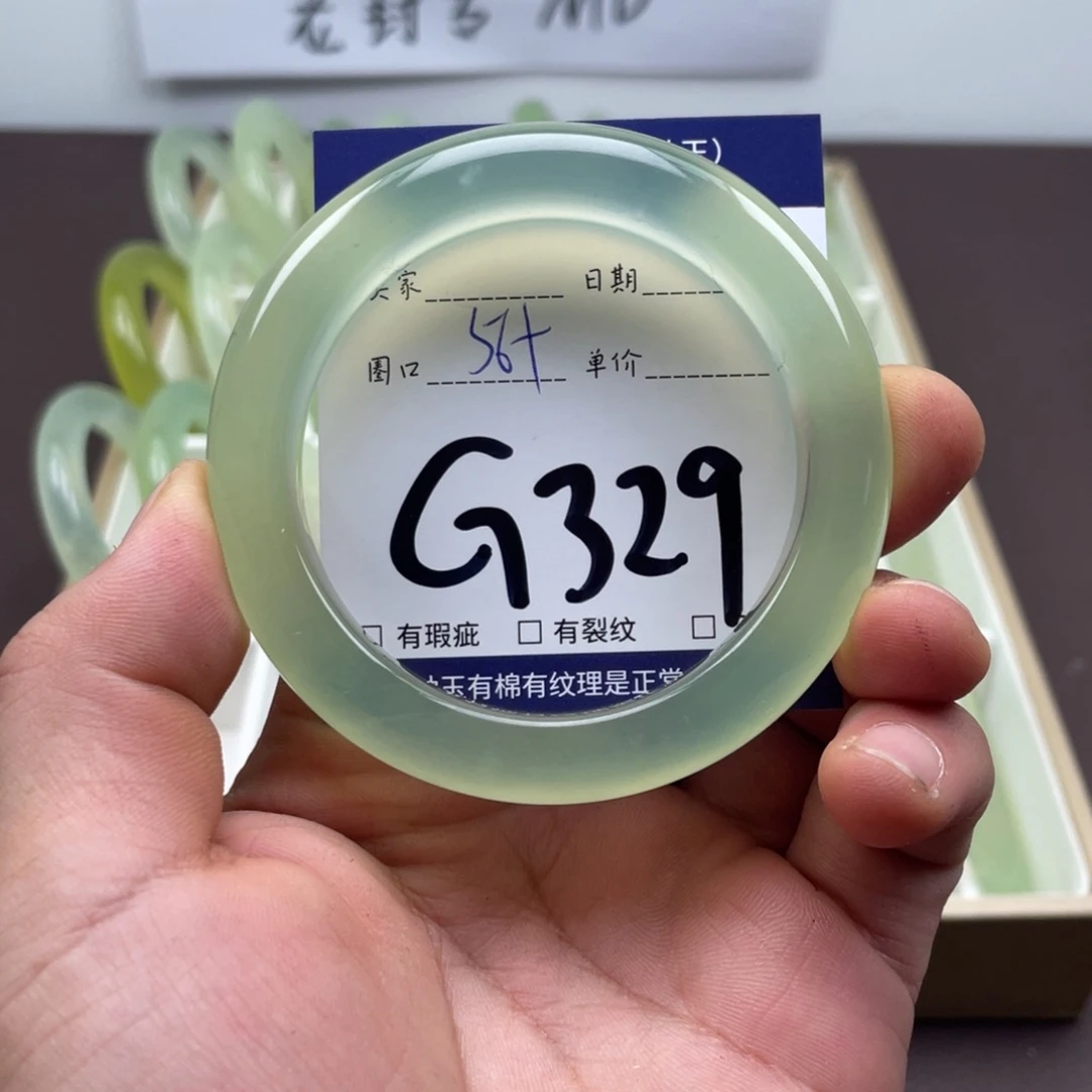 岫玉未镶嵌手镯手镯