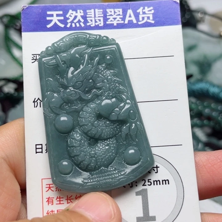 翡翠未镶嵌颈饰挂件