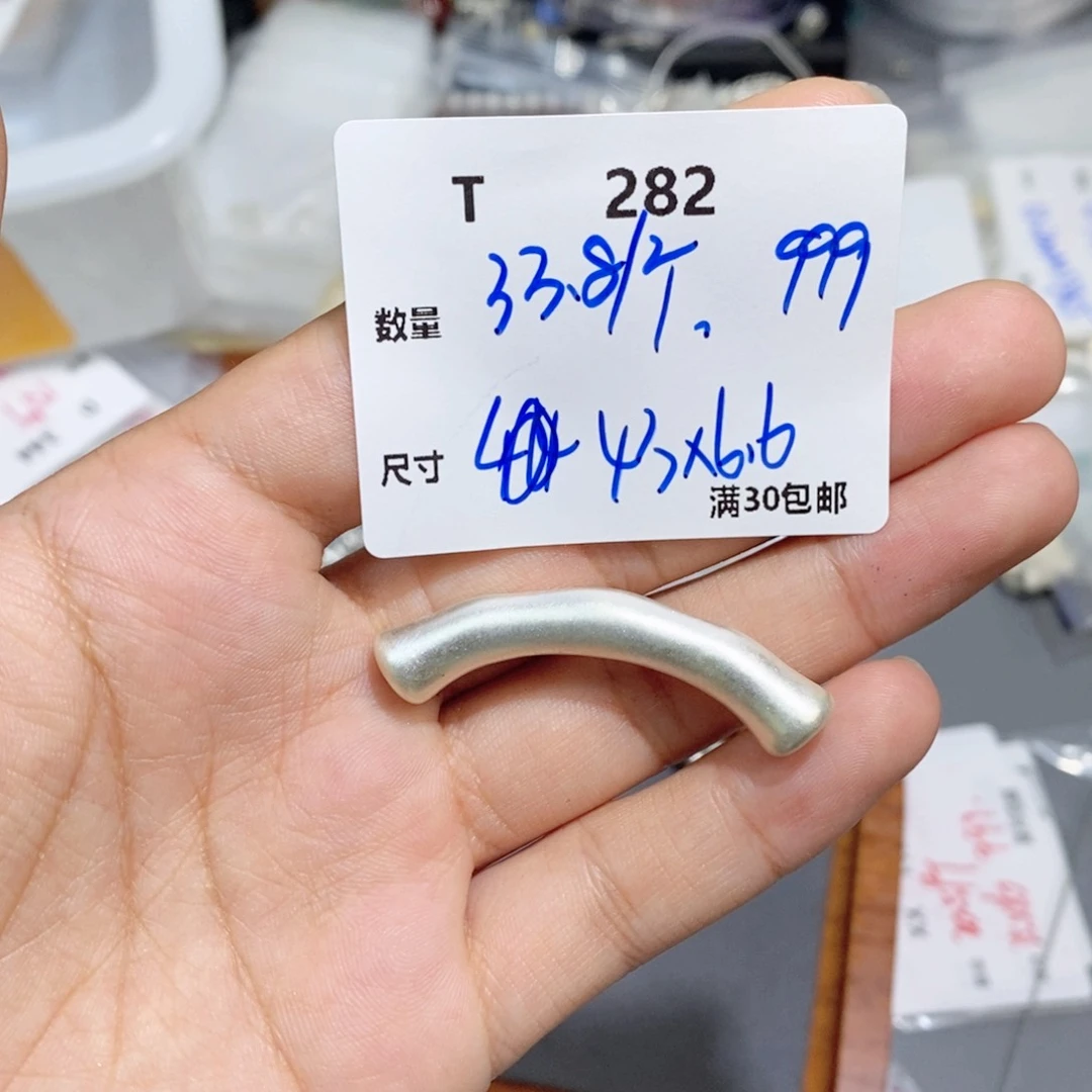 水晶珠宝半成品银S925镶嵌T282