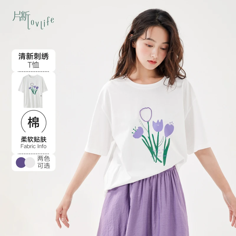 片断新款短款短袖T恤P3A125289T03