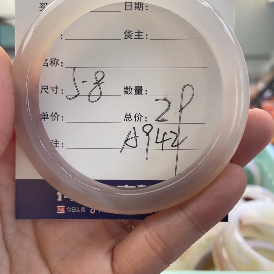 玛瑙/玉髓手镯未镶嵌