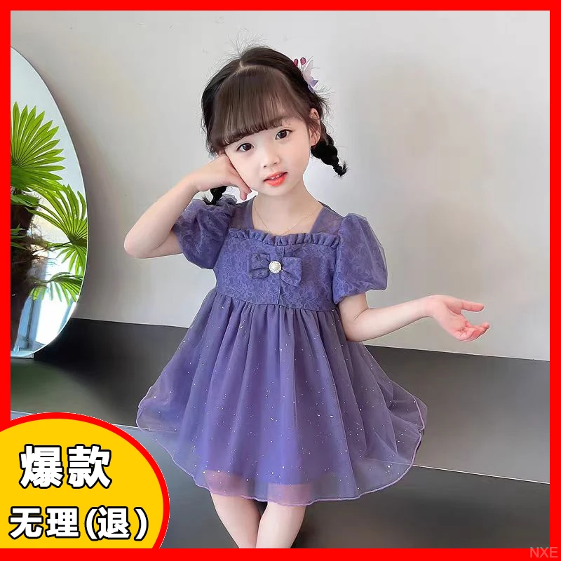 女童高端公主裙宝宝夏季裙子儿童紫色蕾丝纱裙中小童夏装连衣裙