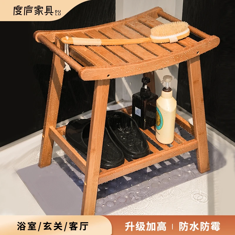 家用沐浴凳浴室防滑结实洗澡凳子入户换鞋凳客厅休息凳小凳子板凳