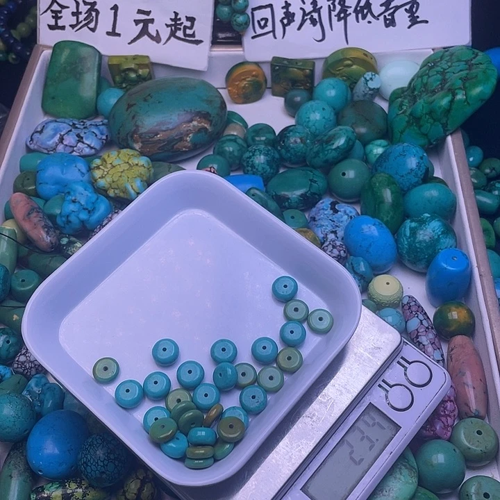 空竹粉丝专享福利