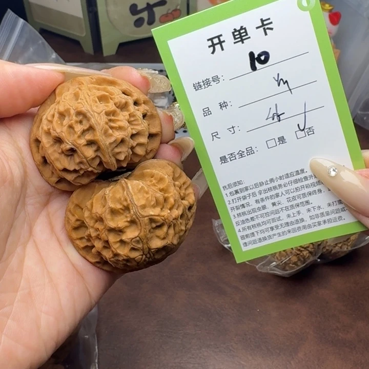 吊坠文玩核桃核桃10