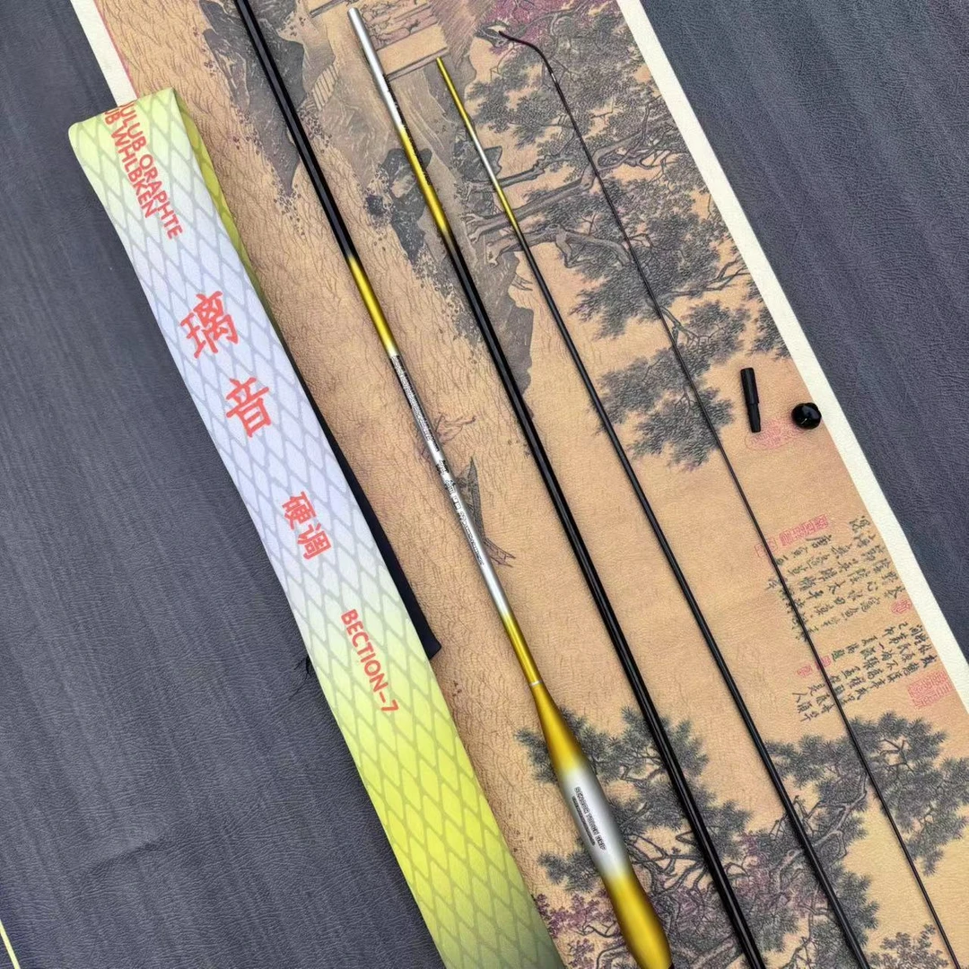 新款璃音28调综合竿鲫鱼鲤鱼台钓竿
