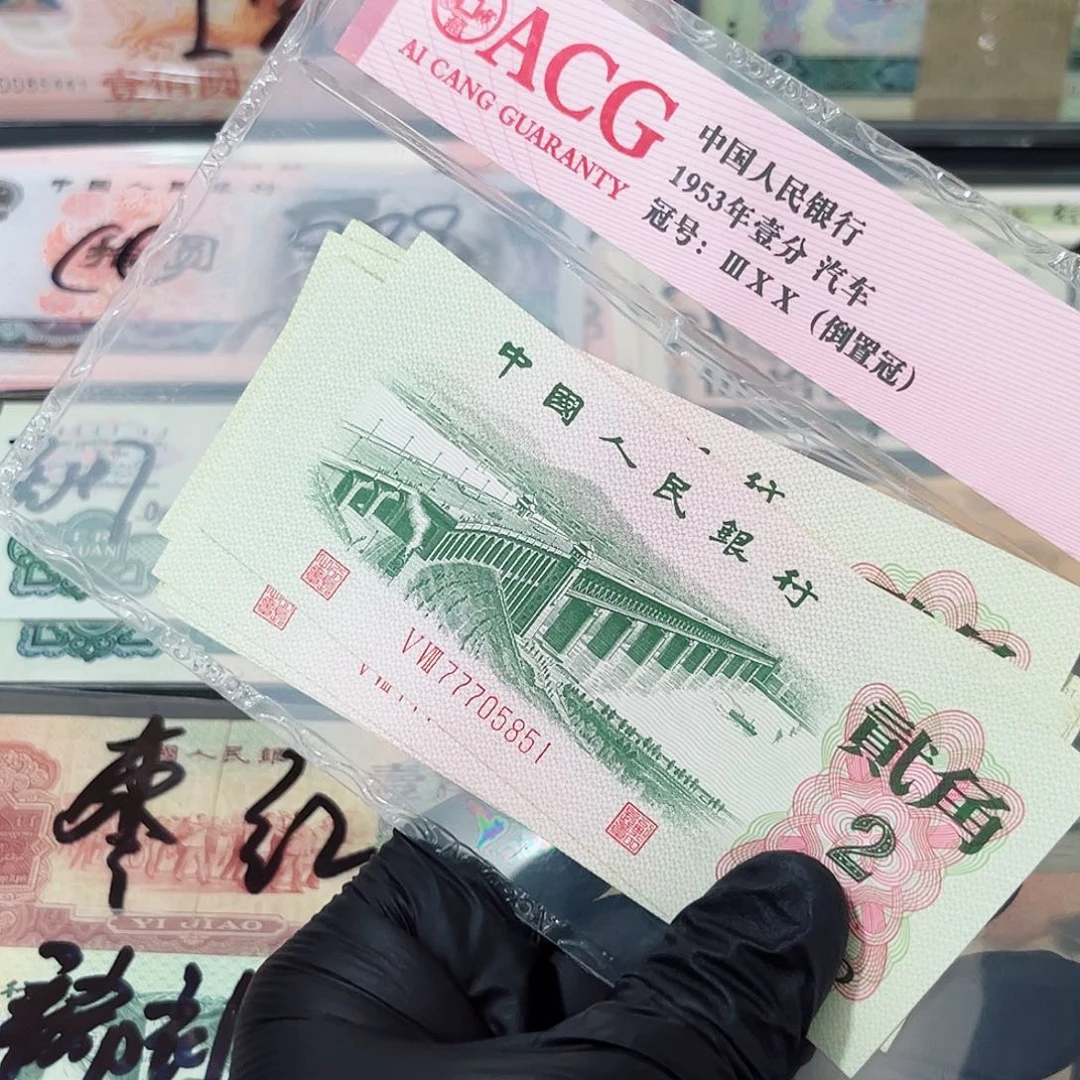 长江大桥豹子头标十77705851