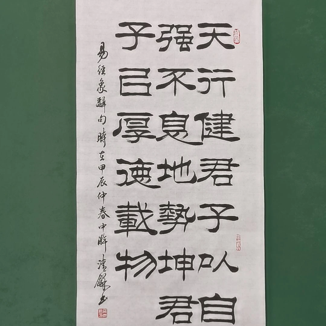 鹏****书法宿同彬书法作品纯手写