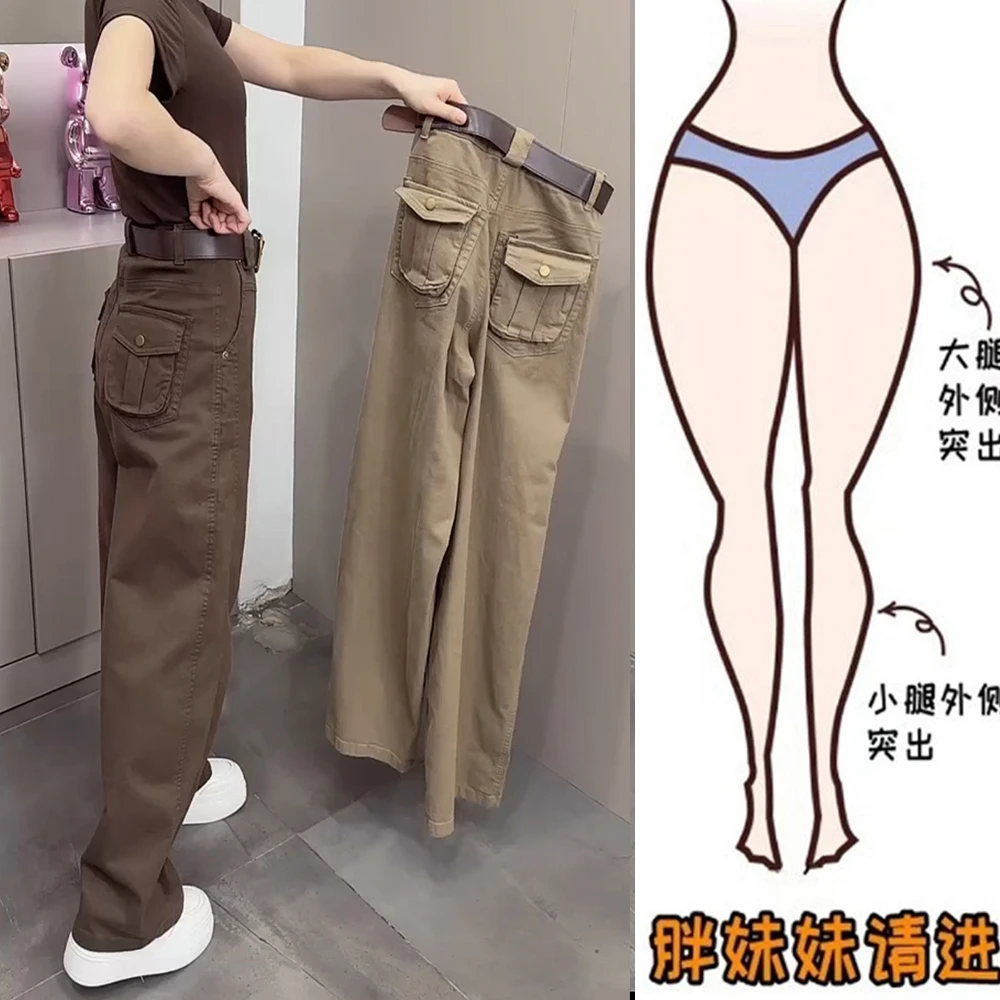 2025秋季工装牛仔裤直筒裤女款爆款宽松大码微胖mm弹力显瘦长裤子