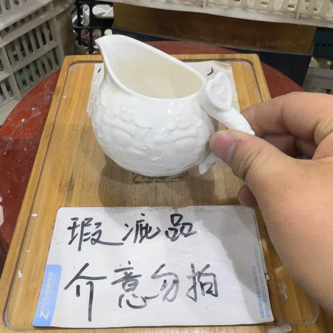 瑕疵介意勿拍陶瓷器皿A13