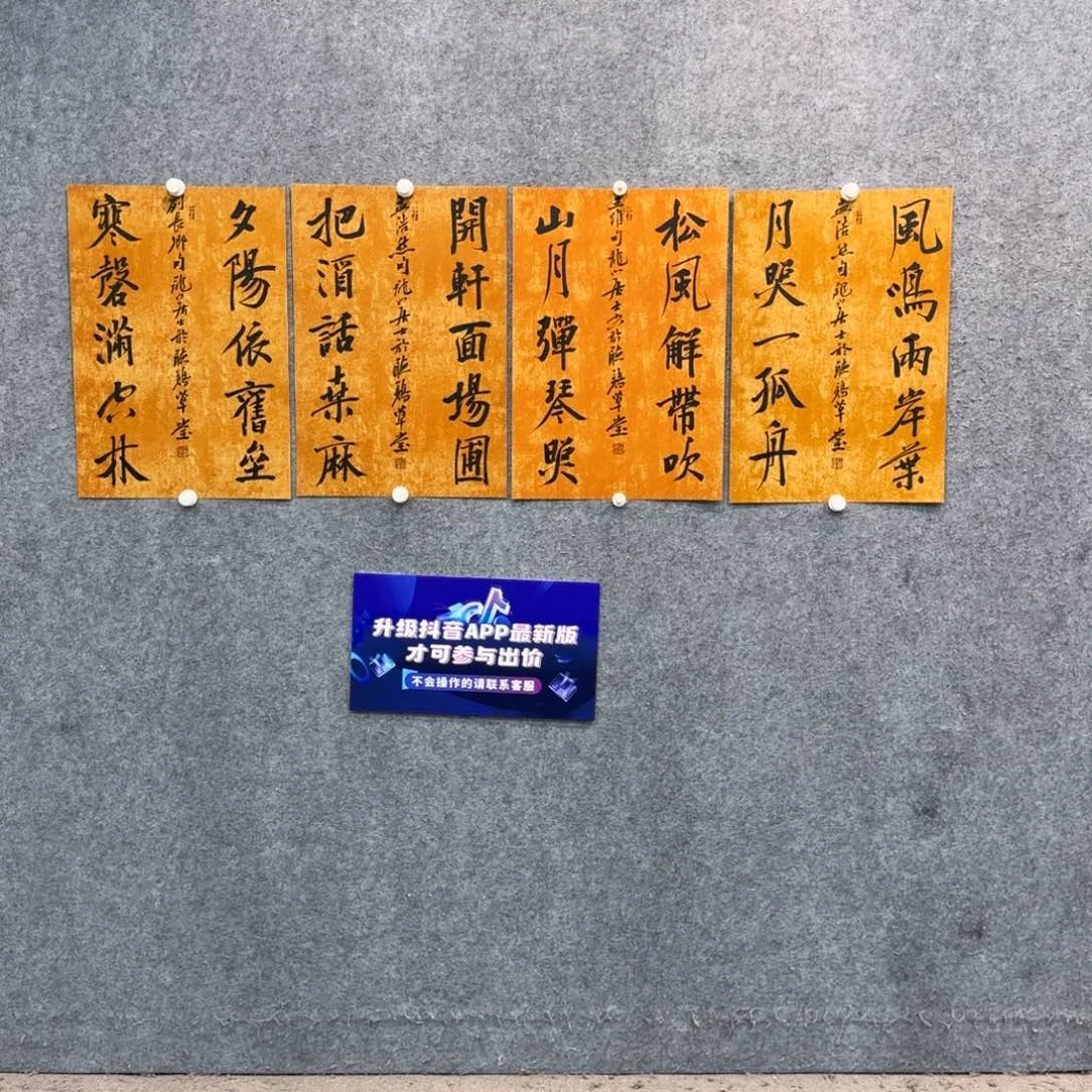 书法书法作品WLX老师