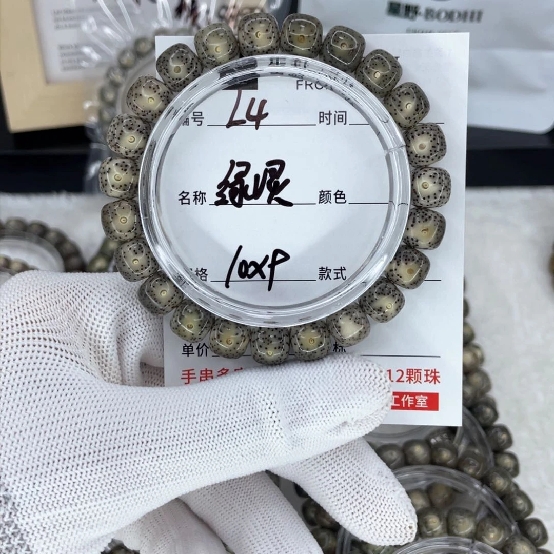 星月菩提手串L绿幽灵
