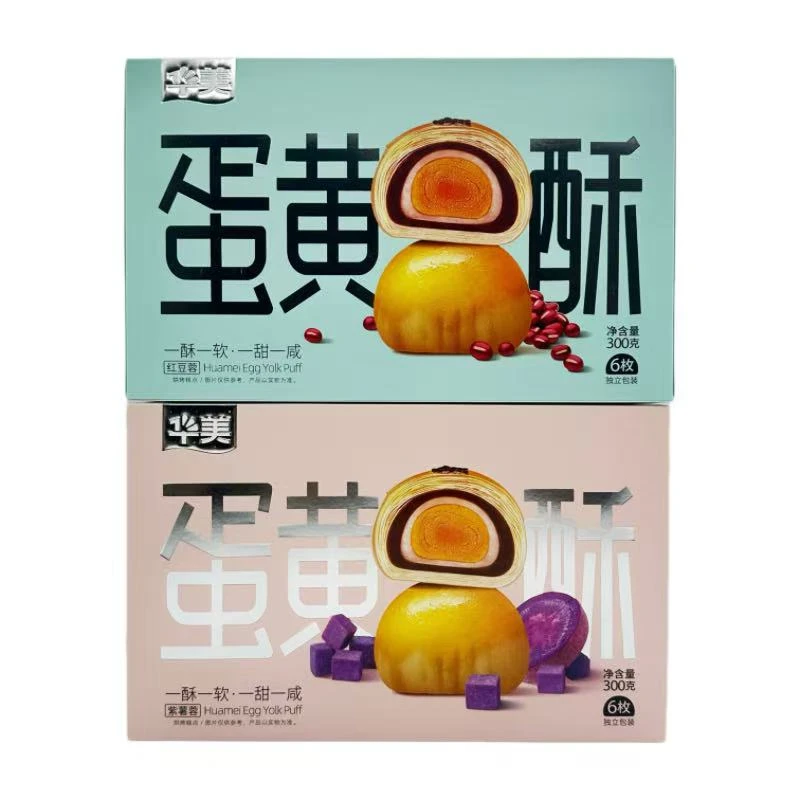 2盒华美蛋黄酥300克红豆紫薯味雪媚娘夹心网红零食糕点心早餐月饼