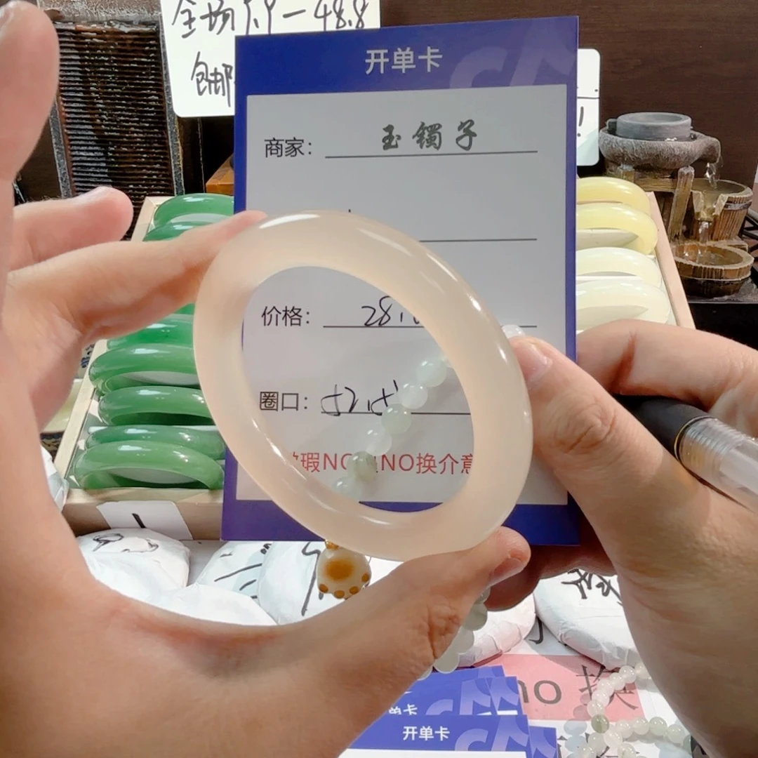 石英质玉手镯未镶嵌111