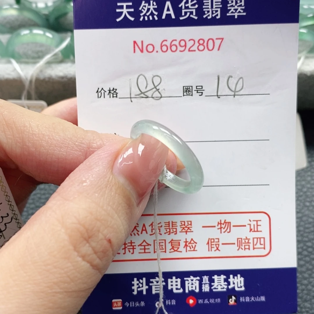 翡翠戒指未镶嵌溏****?天然