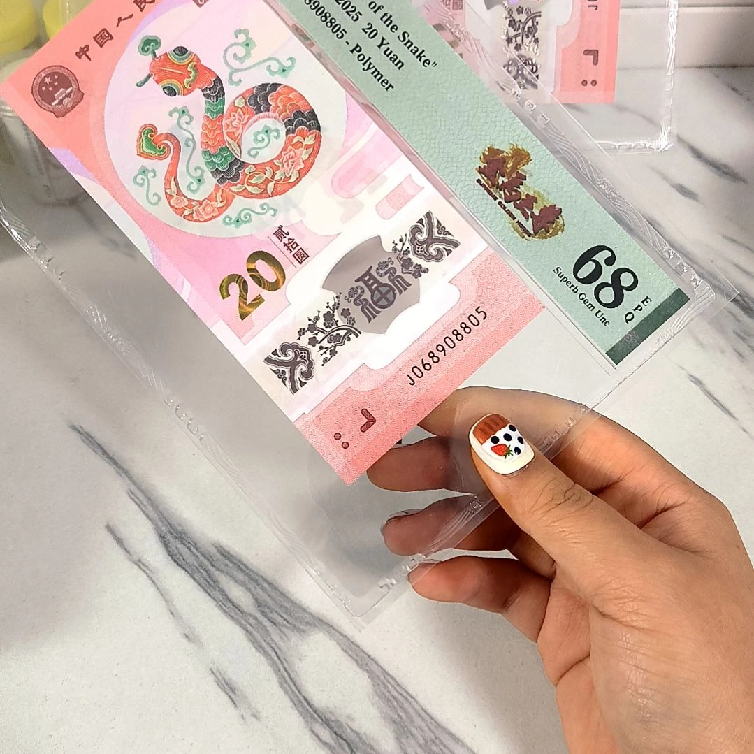 塑料068908805  圆圆+5 金马至尊标，