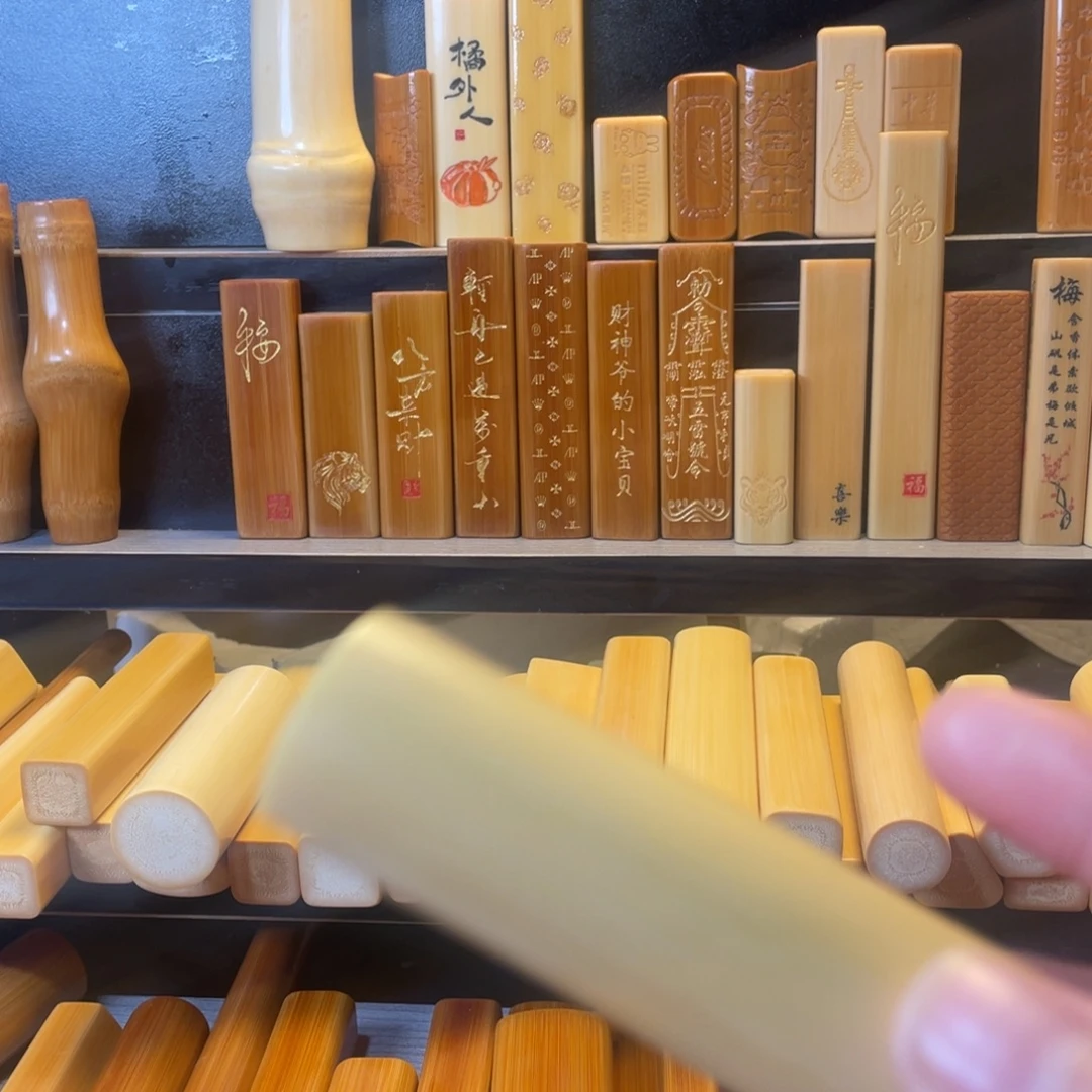 沐***扬手工实心玉竹手把件