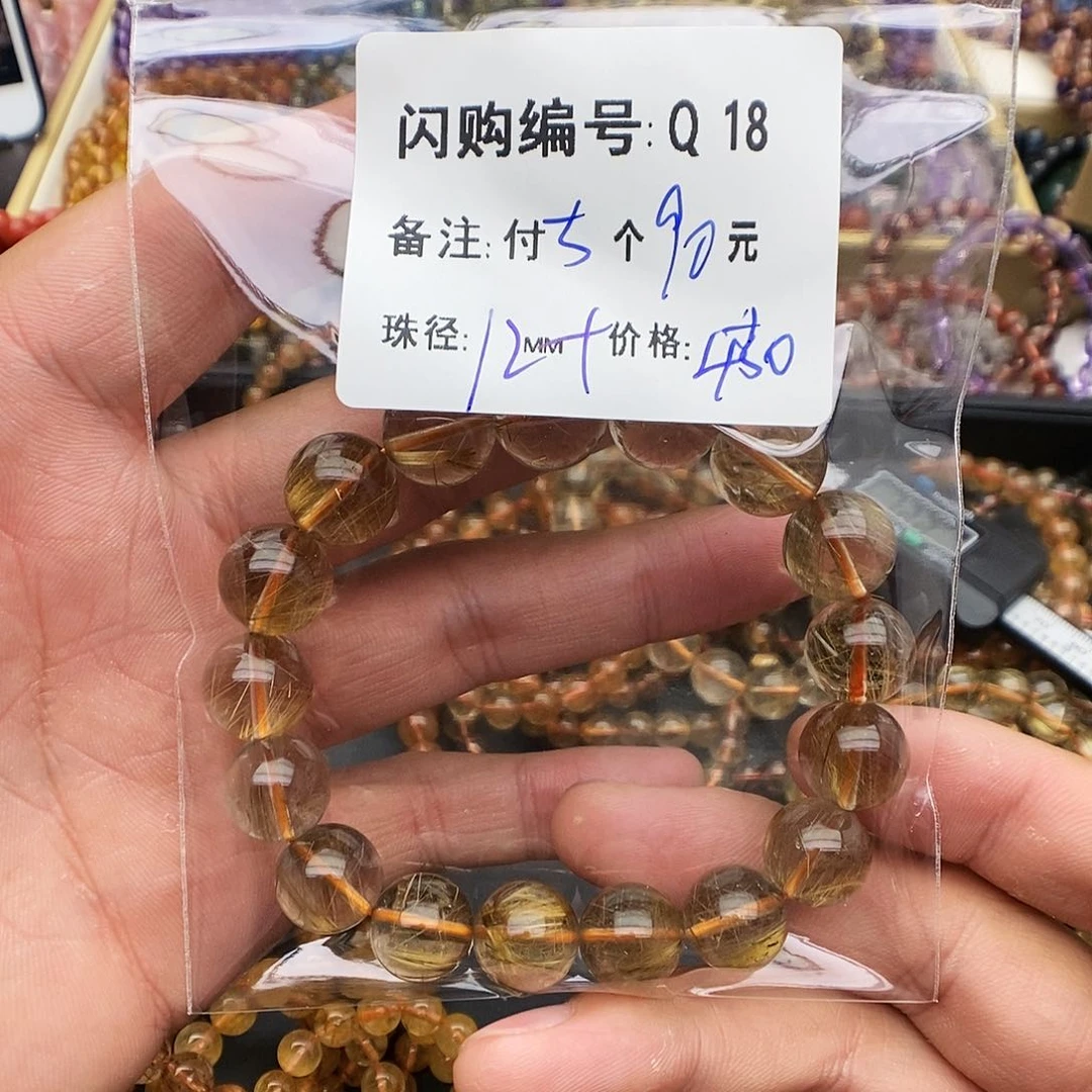 水晶手链未镶嵌w***rQ 18