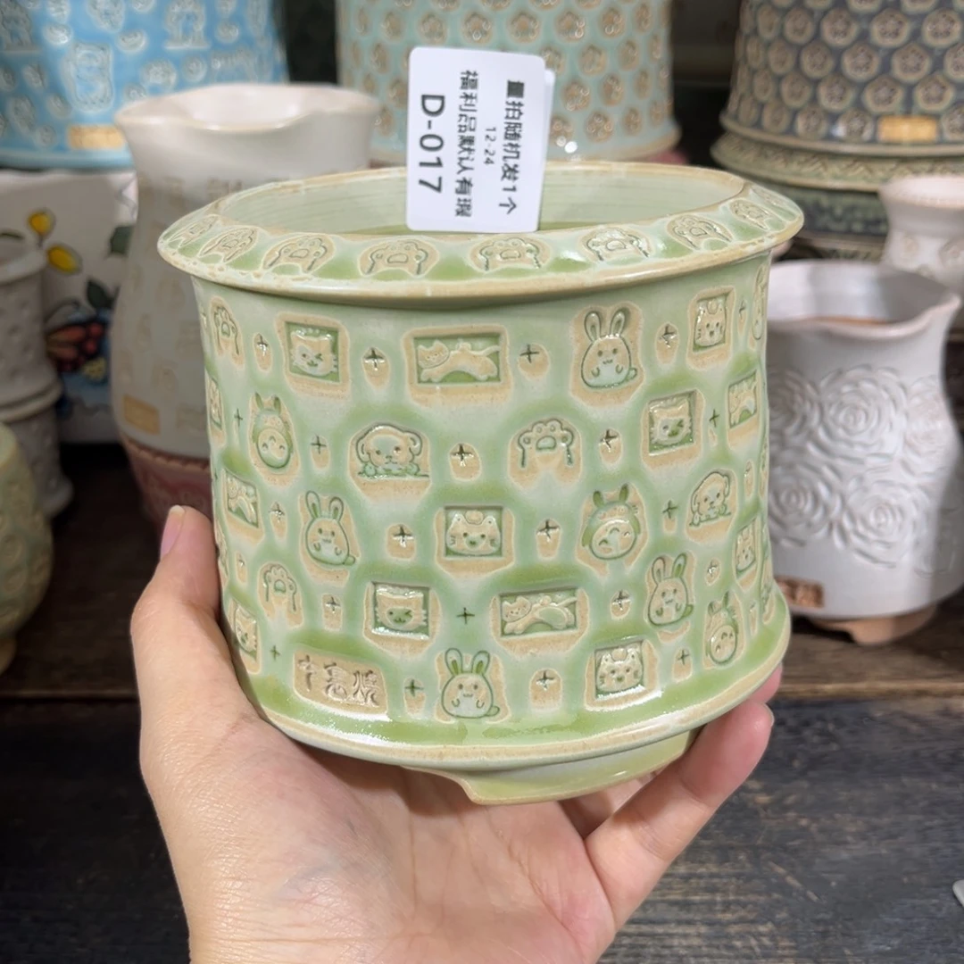 七里烧默认微瑕12-24-017-10暇椭