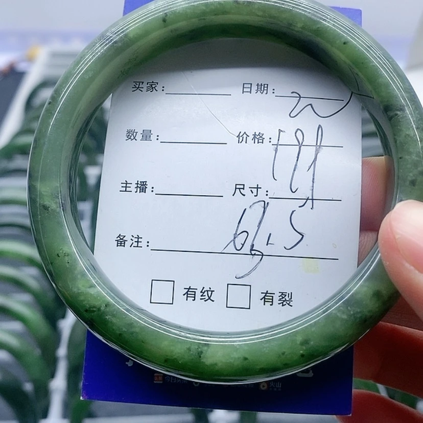 【闪购商品】和田玉（碧玉）手镯未镶嵌