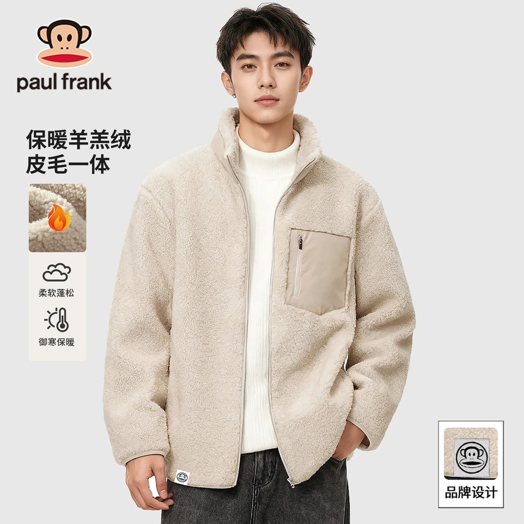paul frank/大嘴猴男款加绒摇粒绒棉服加厚保暖立领御寒蓄热外套