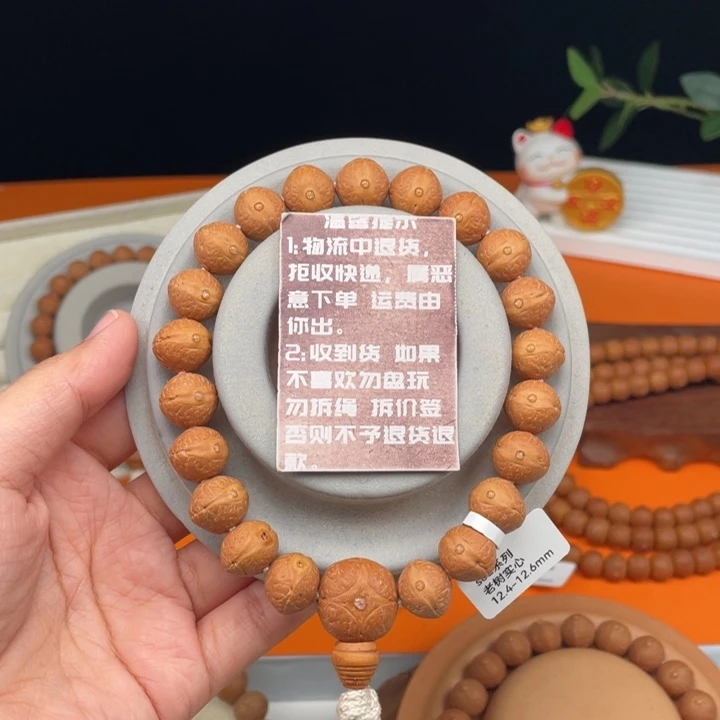 凡***人吊坠凤眼菩提28……