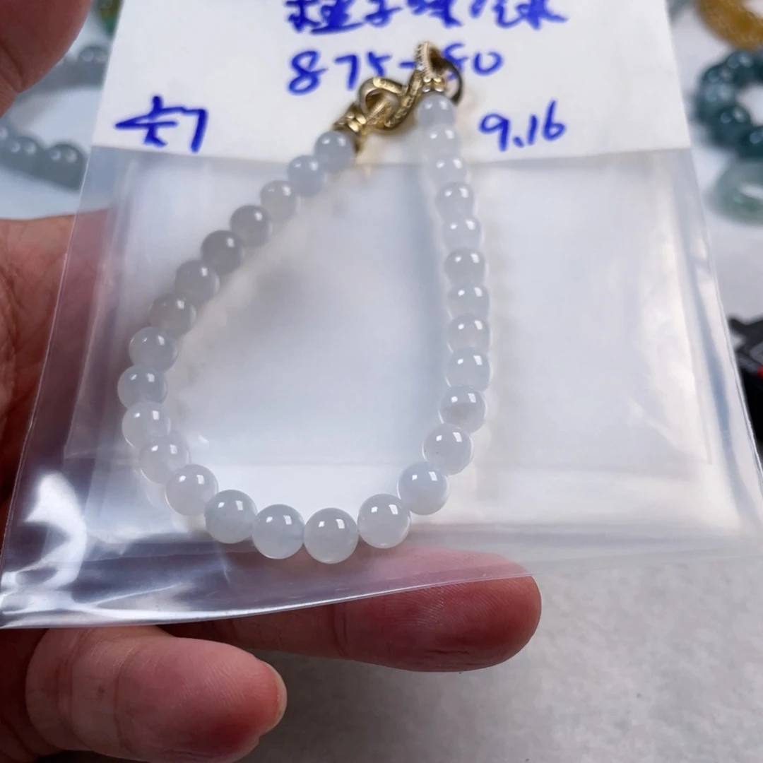 橙***水未镶嵌定制翡翠缅甸翡翠