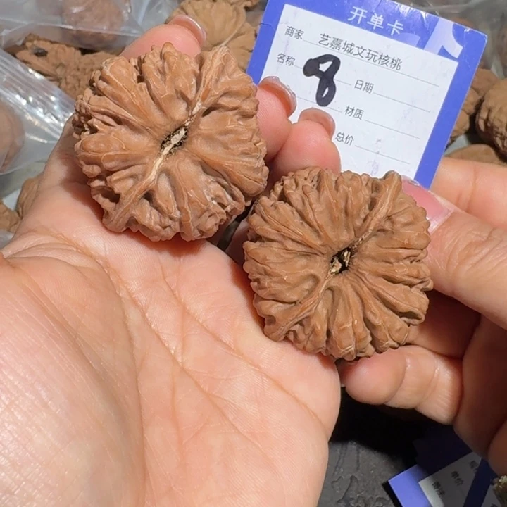 把件文玩核桃42.5平谷凹底全品