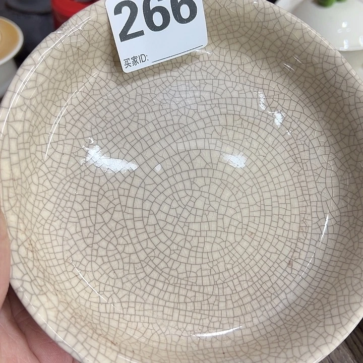 微瑕……………………………………